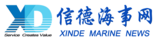 Xinde Marine News Logo.